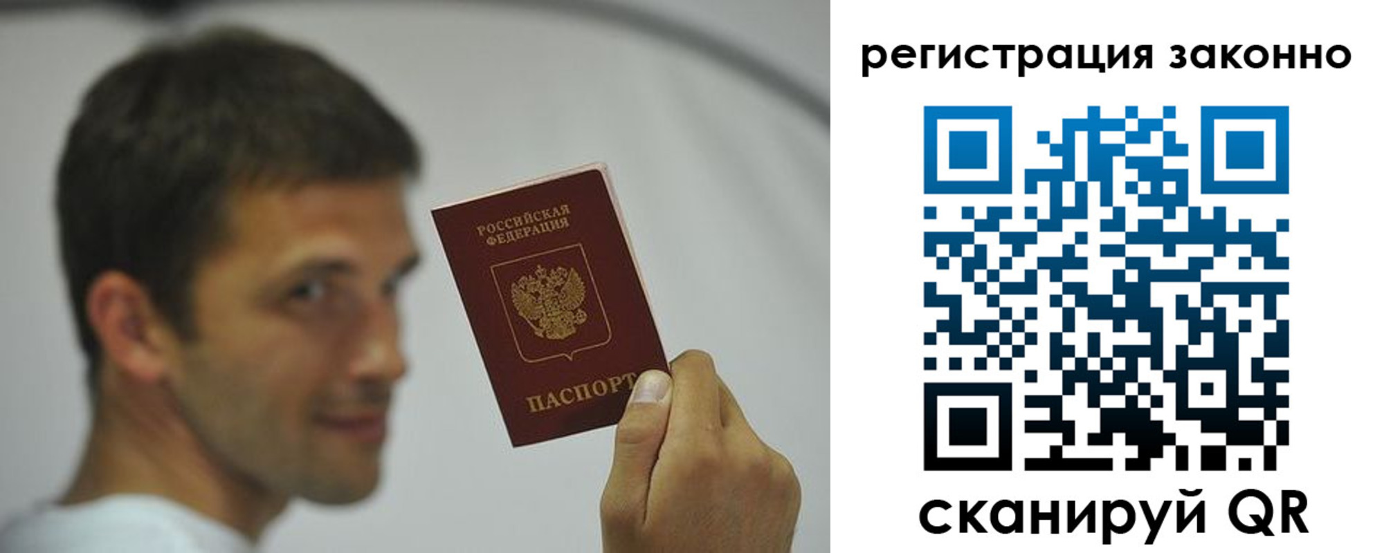 пропишу в квартире в Соль-Илецке